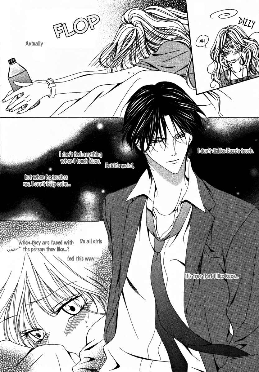 Page 9 Chapter 24 Keishichou Tokuhanka 007