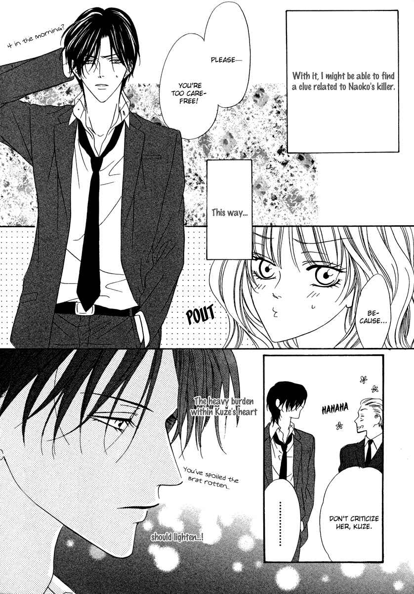 Page 10 Chapter 20 Keishichou Tokuhanka 007