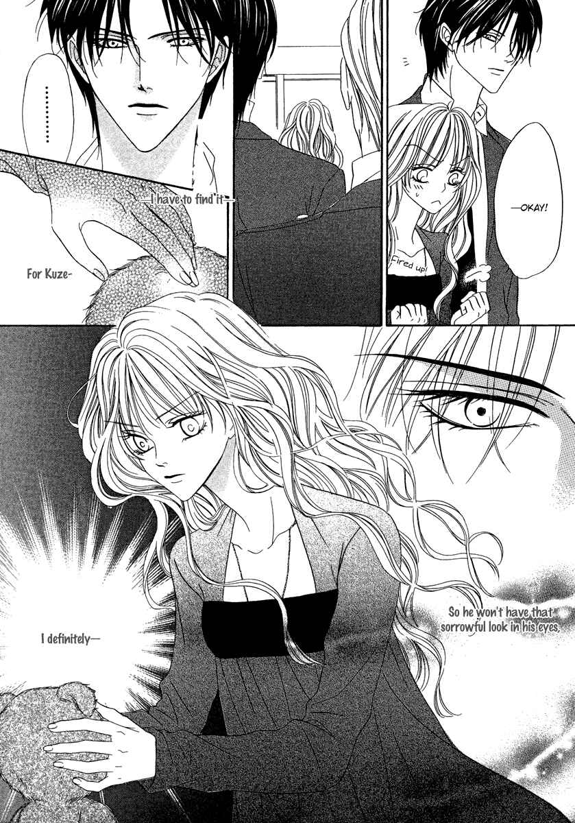 Page 12 Chapter 20 Keishichou Tokuhanka 007
