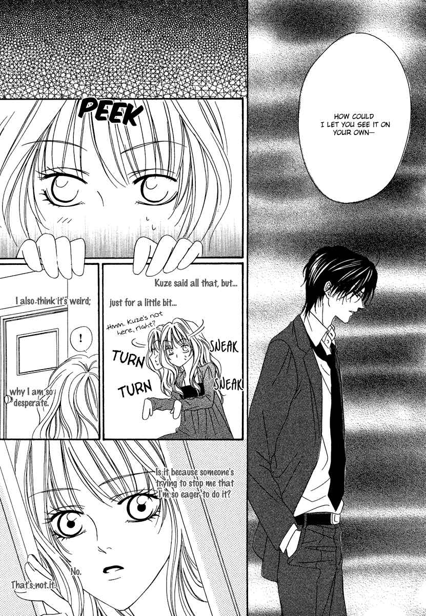 Page 20 Chapter 20 Keishichou Tokuhanka 007