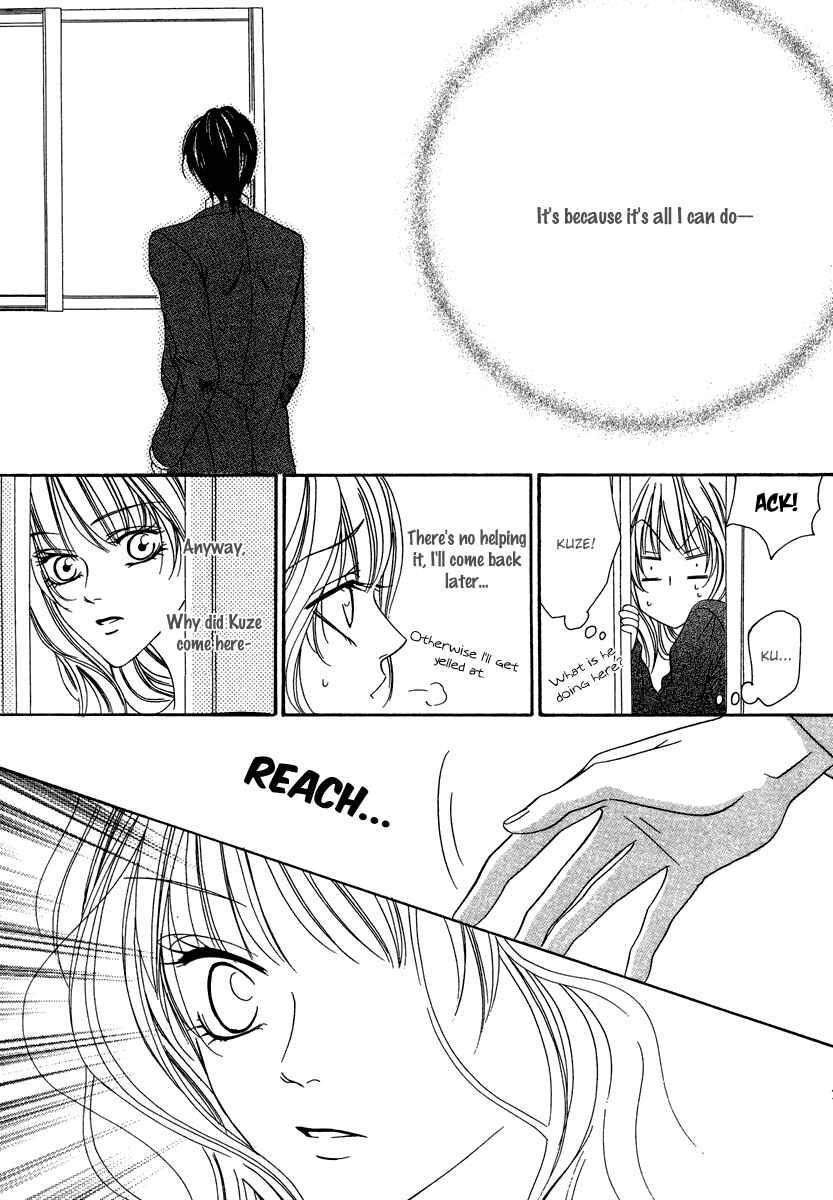 Page 21 Chapter 20 Keishichou Tokuhanka 007