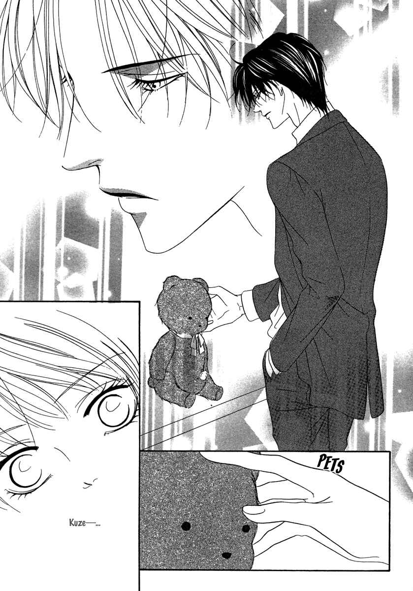 Page 22 Chapter 20 Keishichou Tokuhanka 007