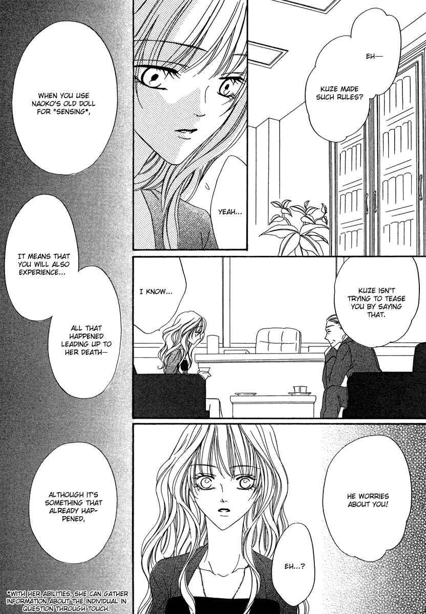 Page 24 Chapter 20 Keishichou Tokuhanka 007