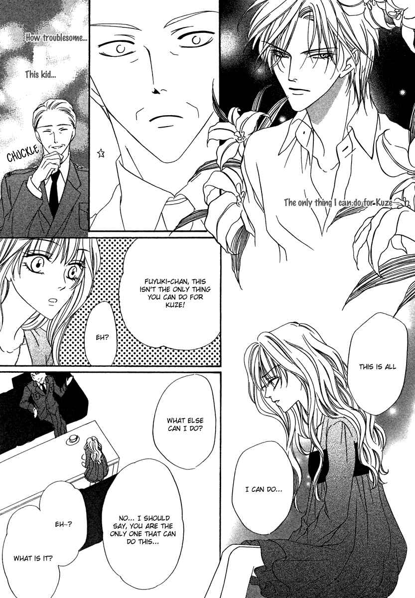Page 26 Chapter 20 Keishichou Tokuhanka 007