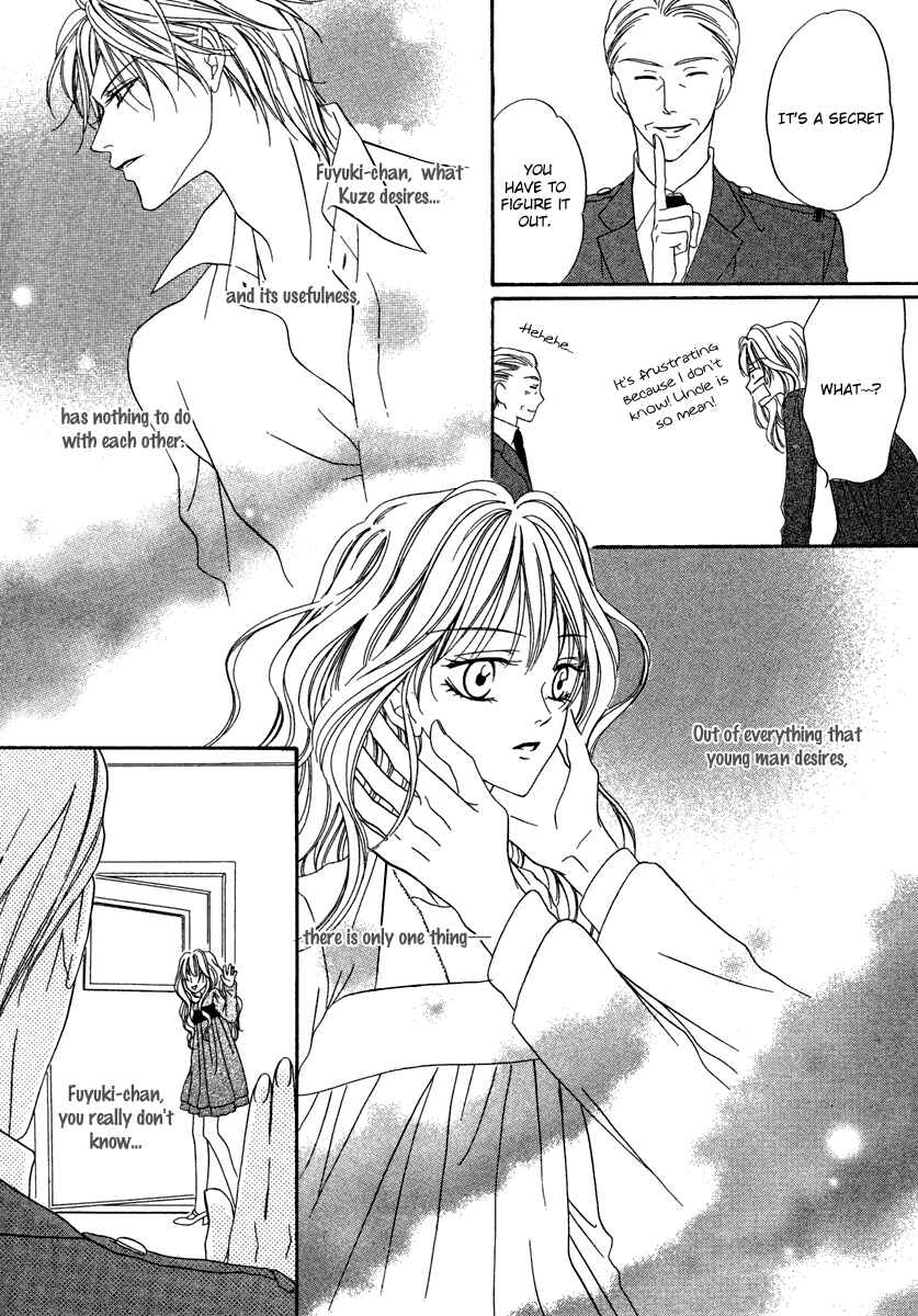 Page 27 Chapter 20 Keishichou Tokuhanka 007