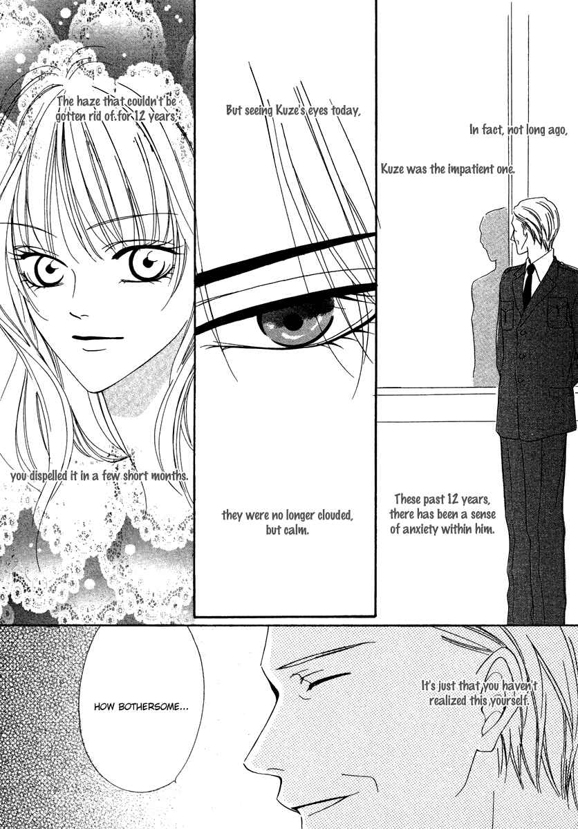 Page 28 Chapter 20 Keishichou Tokuhanka 007