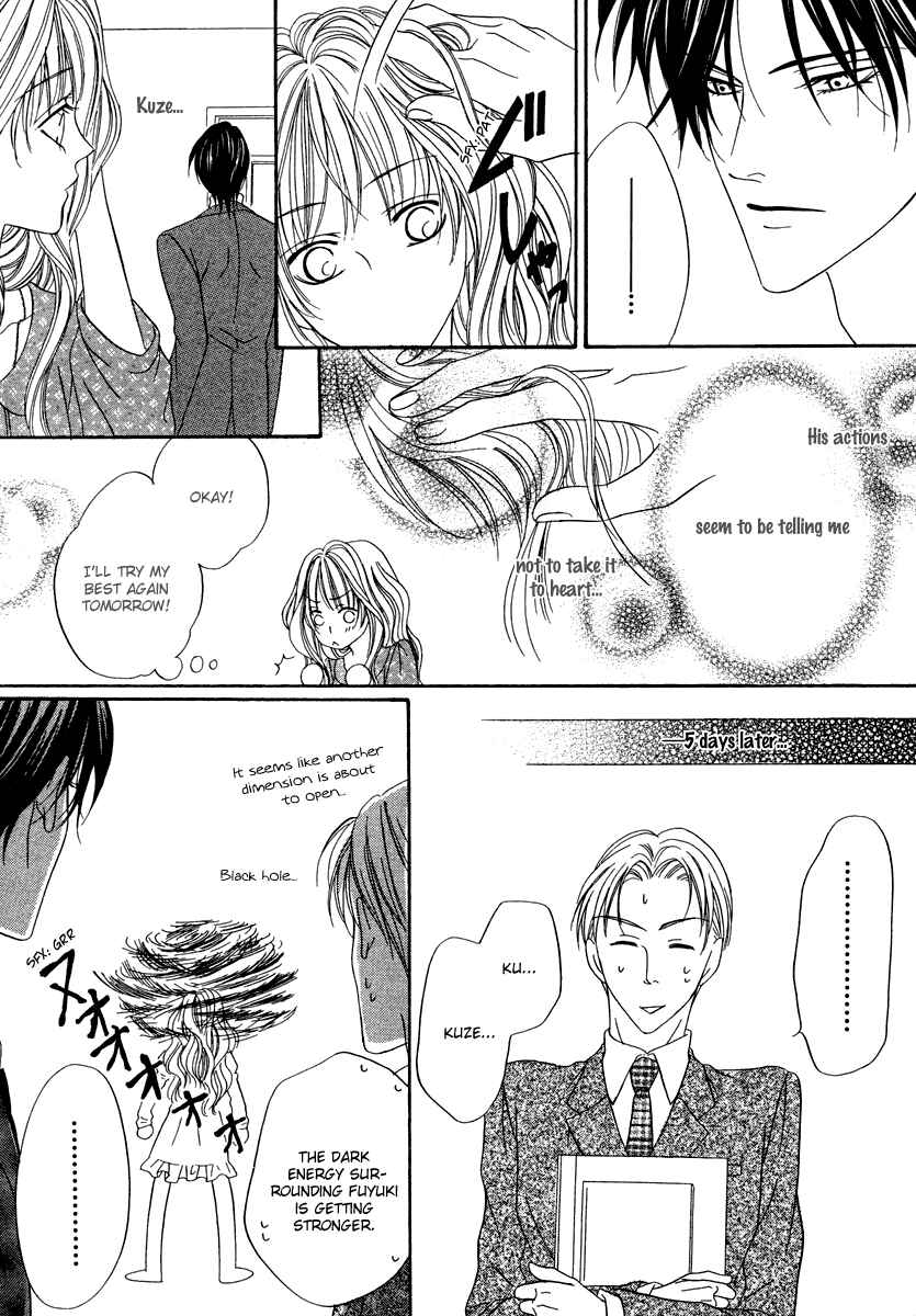 Page 30 Chapter 20 Keishichou Tokuhanka 007