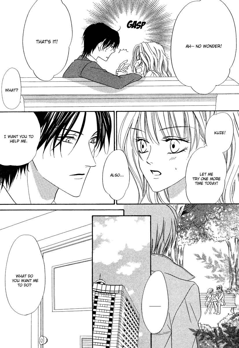 Page 38 Chapter 20 Keishichou Tokuhanka 007