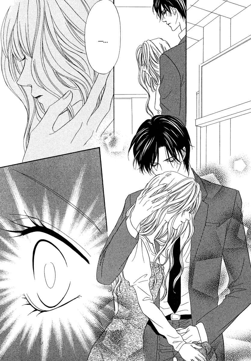 Page 41 Chapter 20 Keishichou Tokuhanka 007