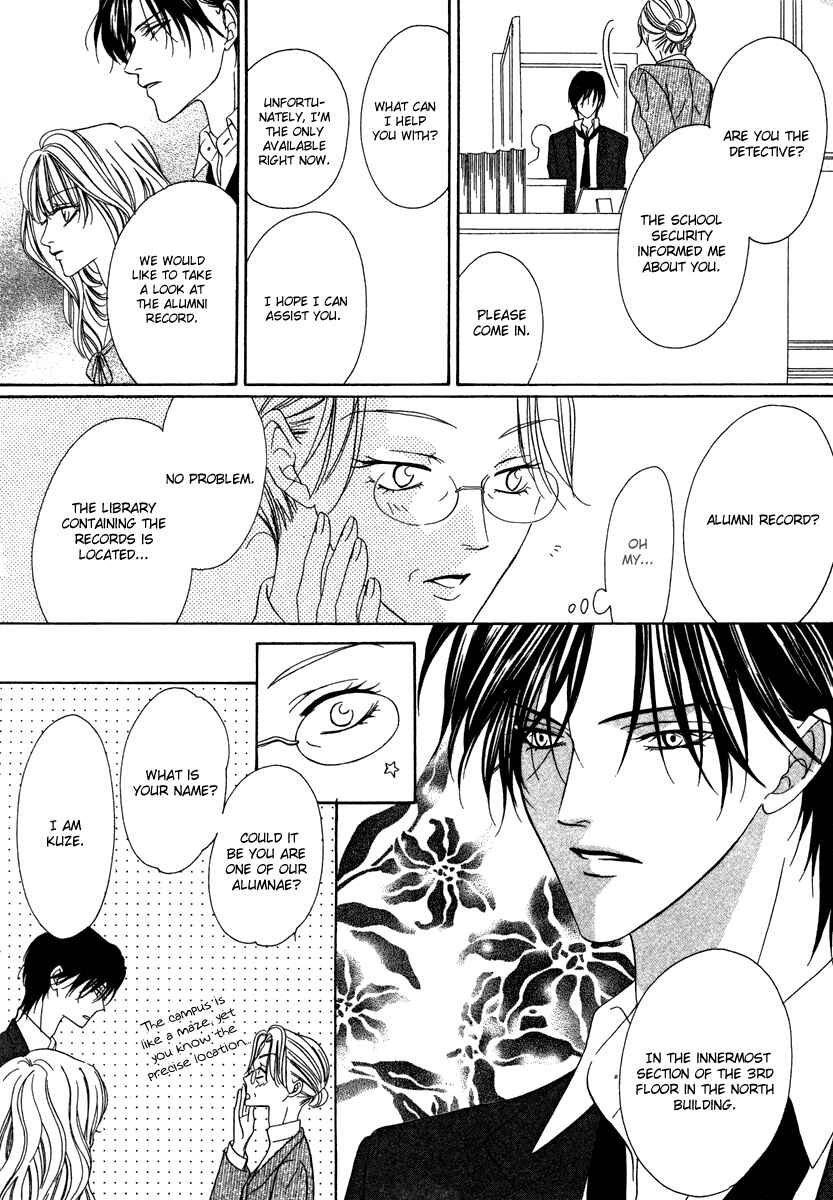 Page 50 Chapter 20 Keishichou Tokuhanka 007