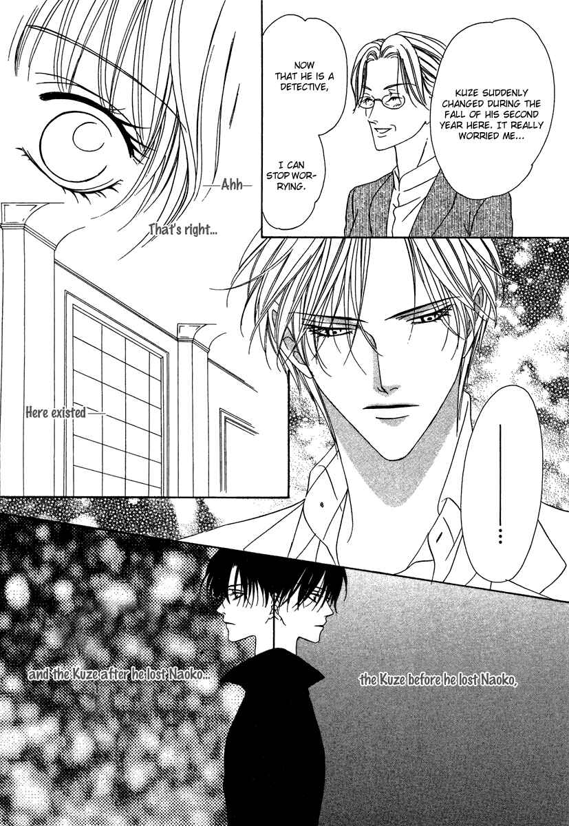 Page 53 Chapter 20 Keishichou Tokuhanka 007