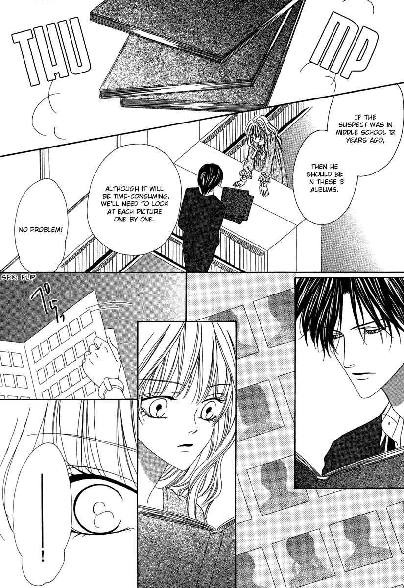 Page 56 Chapter 20 Keishichou Tokuhanka 007