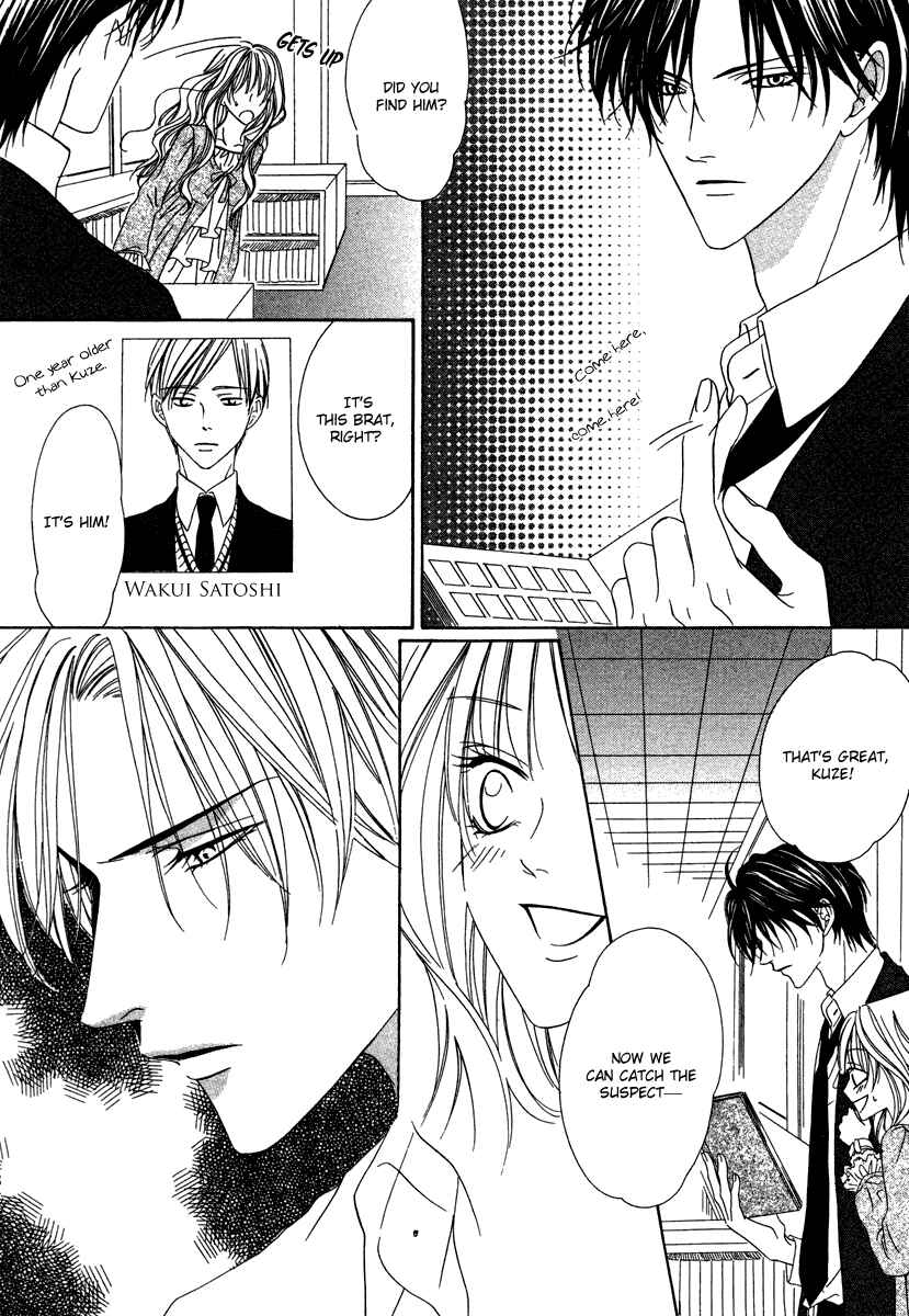 Page 58 Chapter 20 Keishichou Tokuhanka 007