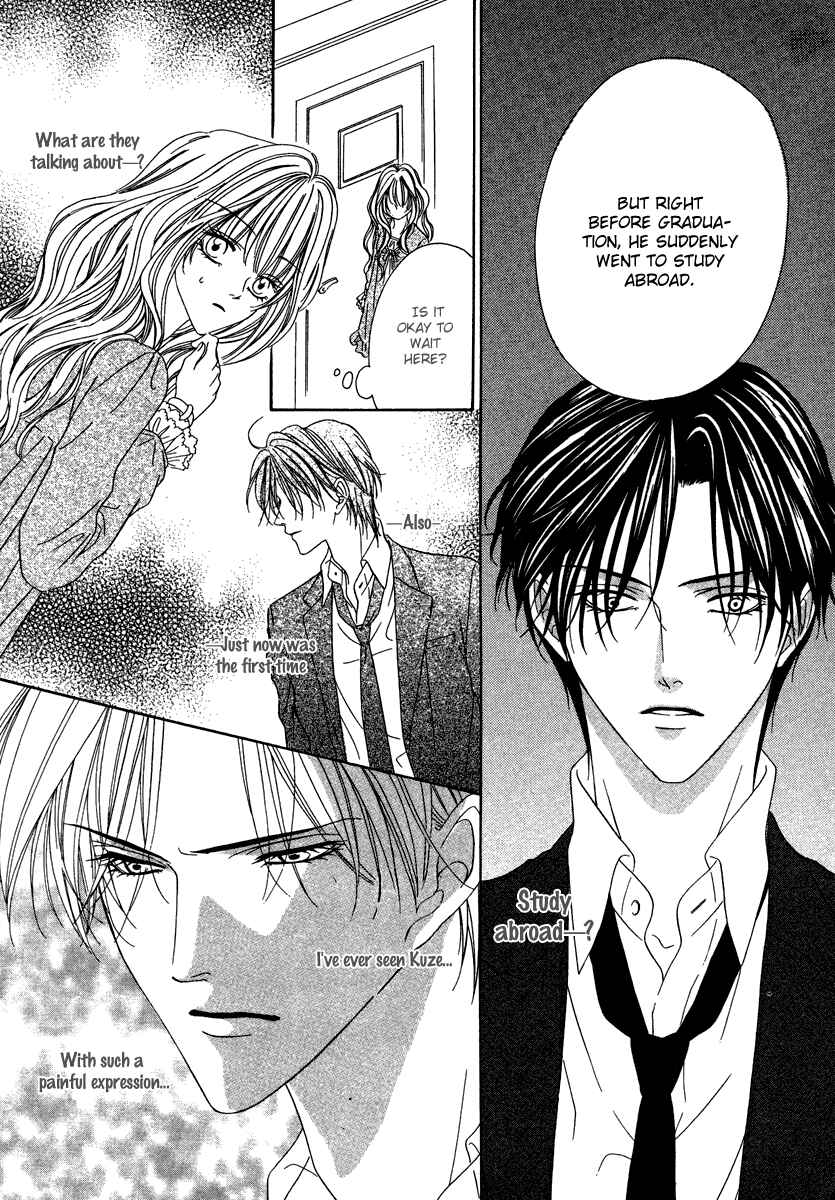 Page 60 Chapter 20 Keishichou Tokuhanka 007