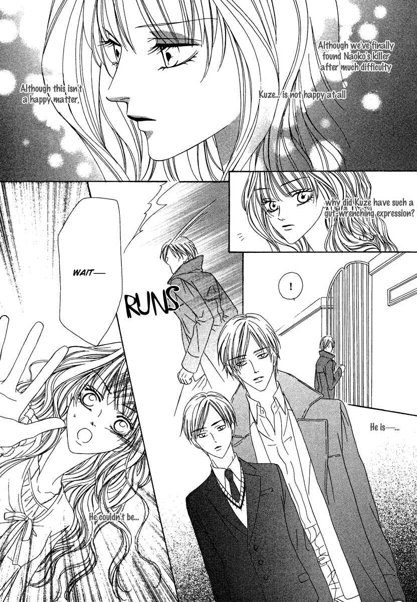 Page 61 Chapter 20 Keishichou Tokuhanka 007