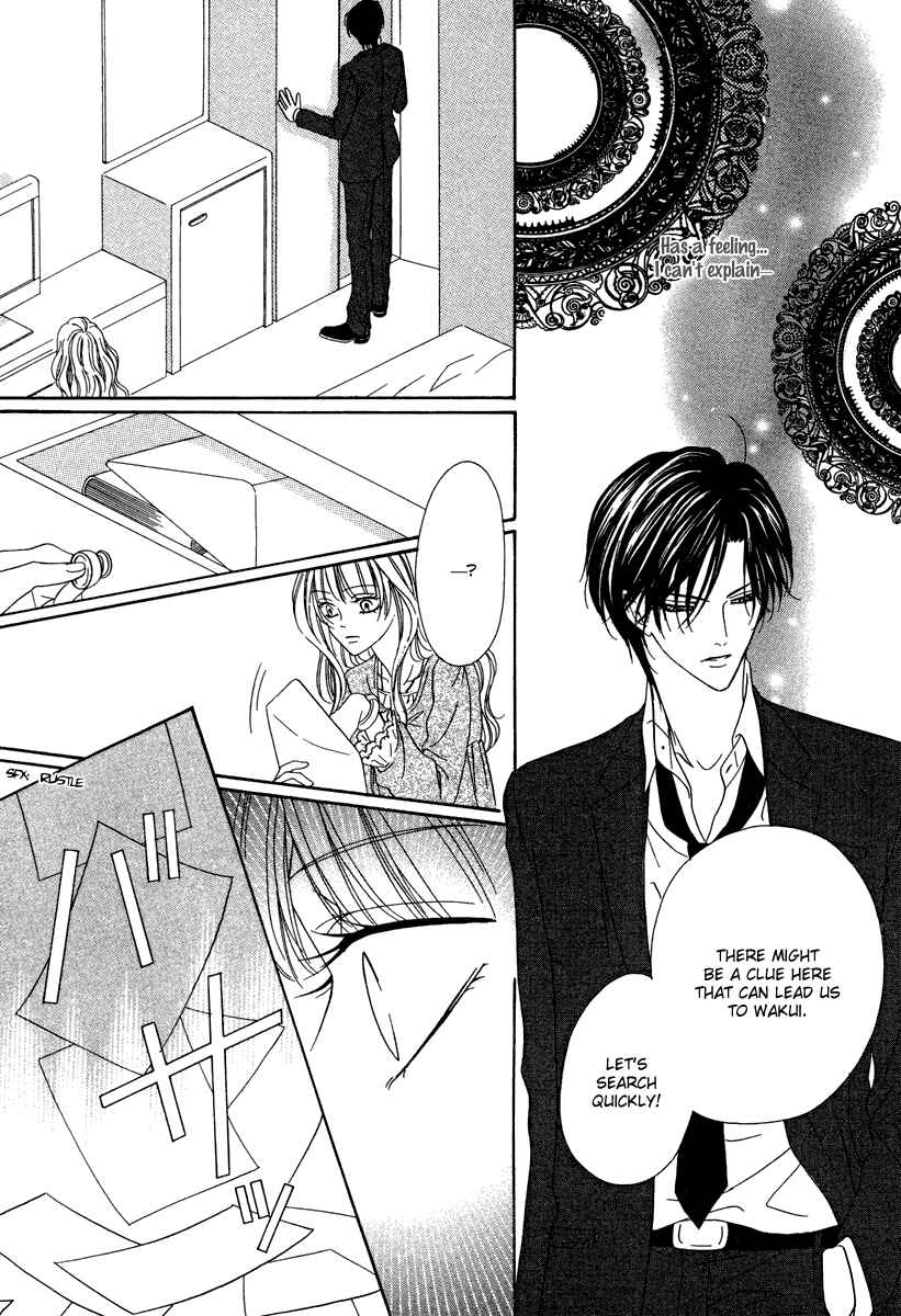 Page 65 Chapter 20 Keishichou Tokuhanka 007