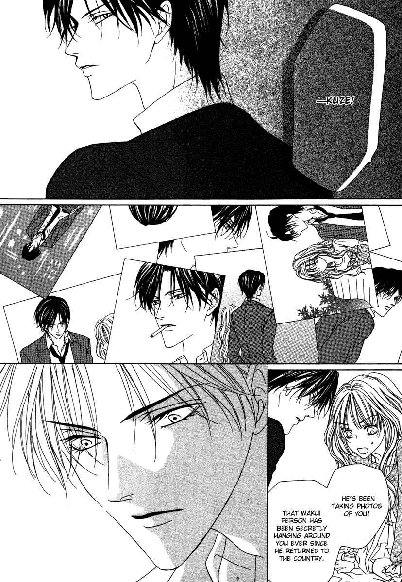 Page 66 Chapter 20 Keishichou Tokuhanka 007