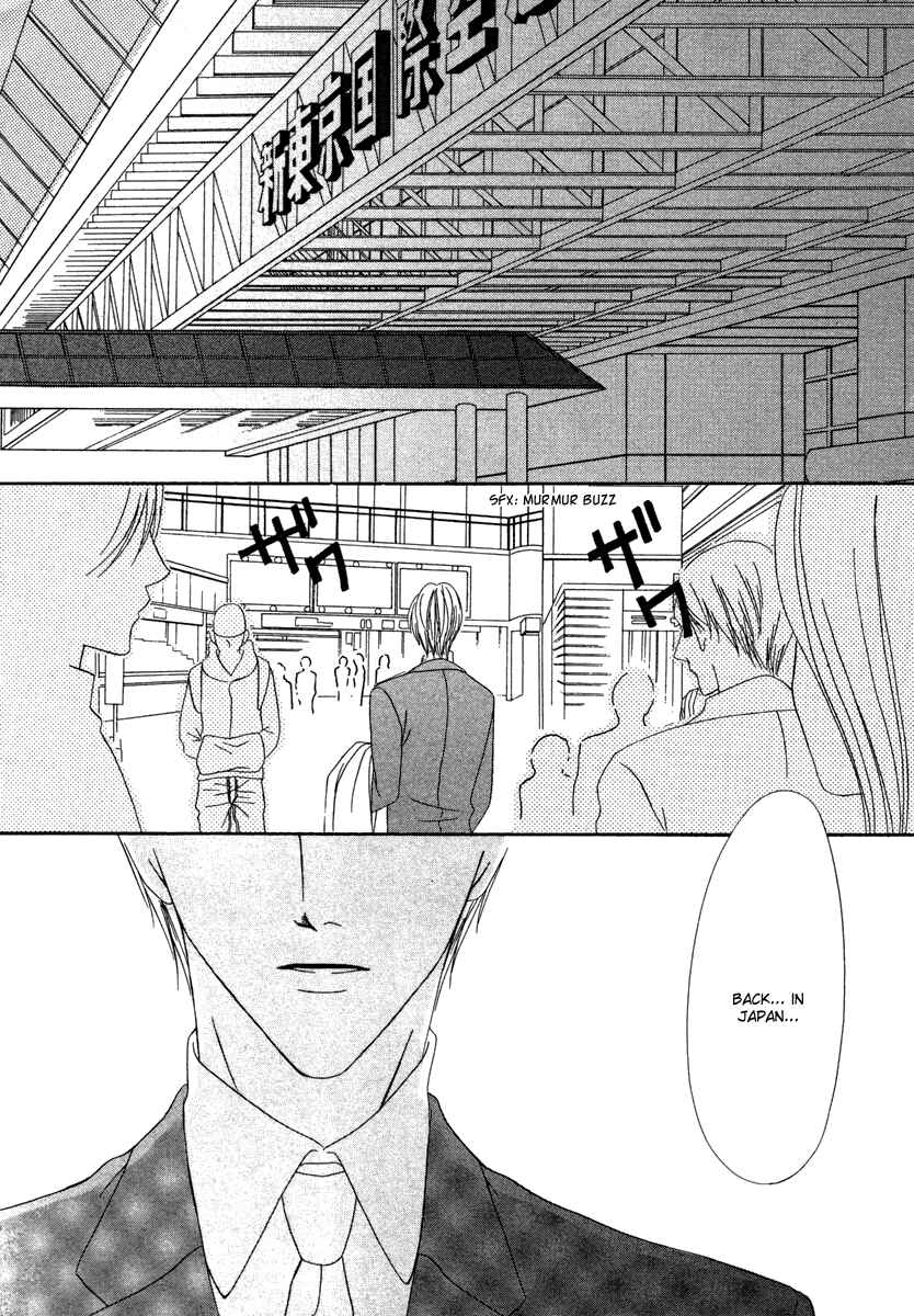 Page 7 Chapter 20 Keishichou Tokuhanka 007