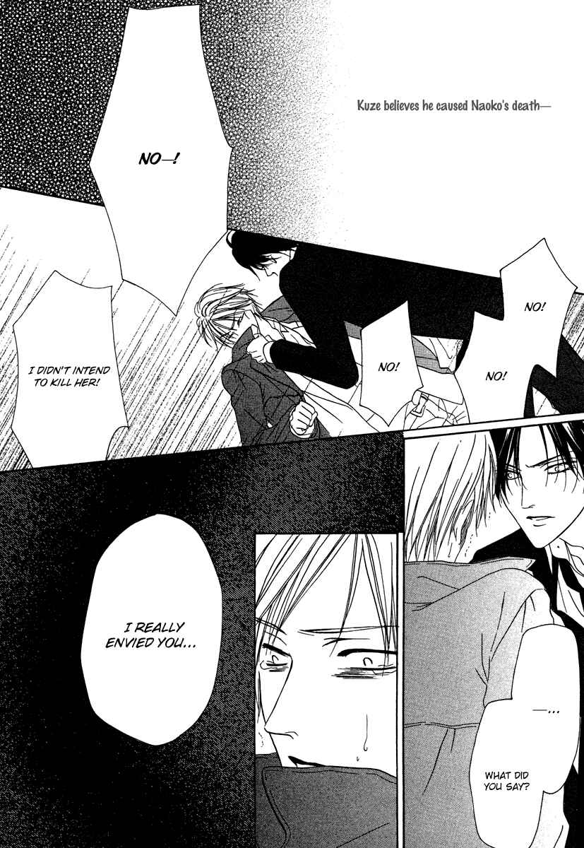 Page 71 Chapter 20 Keishichou Tokuhanka 007