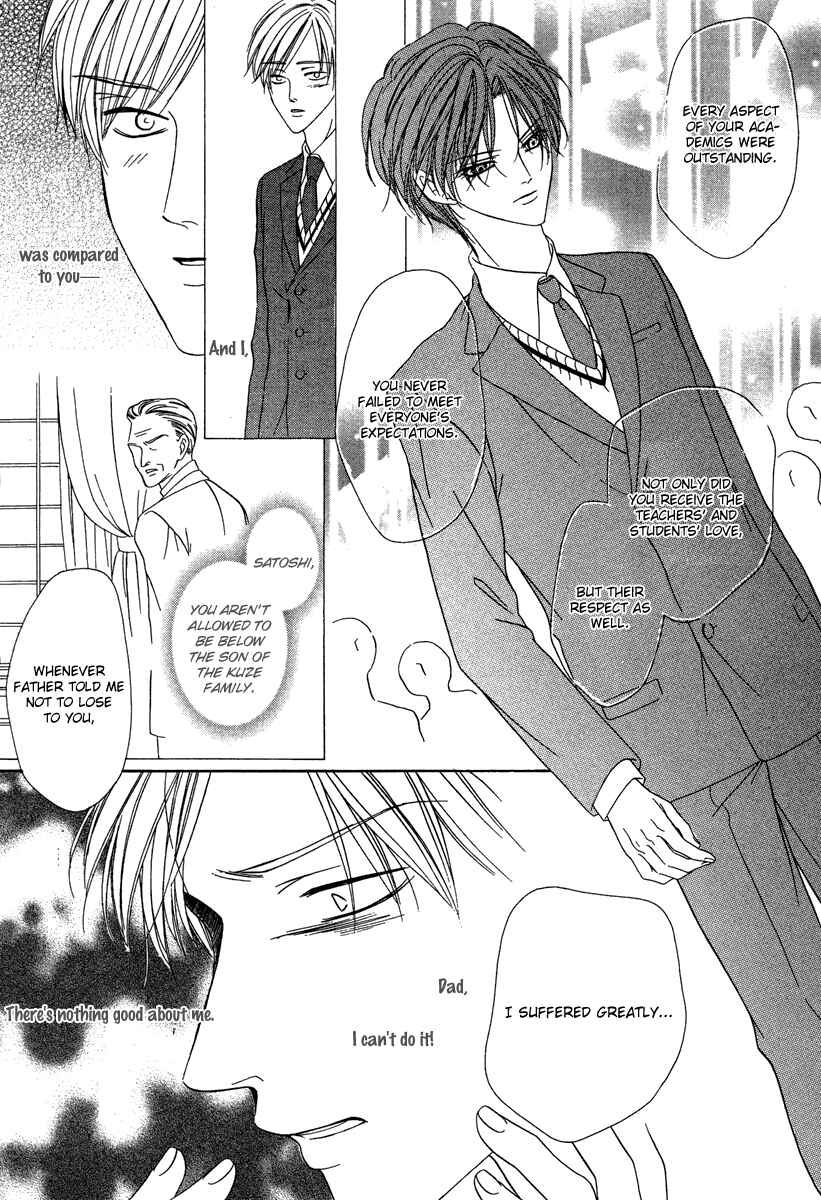 Page 72 Chapter 20 Keishichou Tokuhanka 007