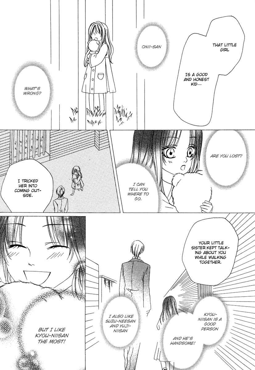 Page 74 Chapter 20 Keishichou Tokuhanka 007