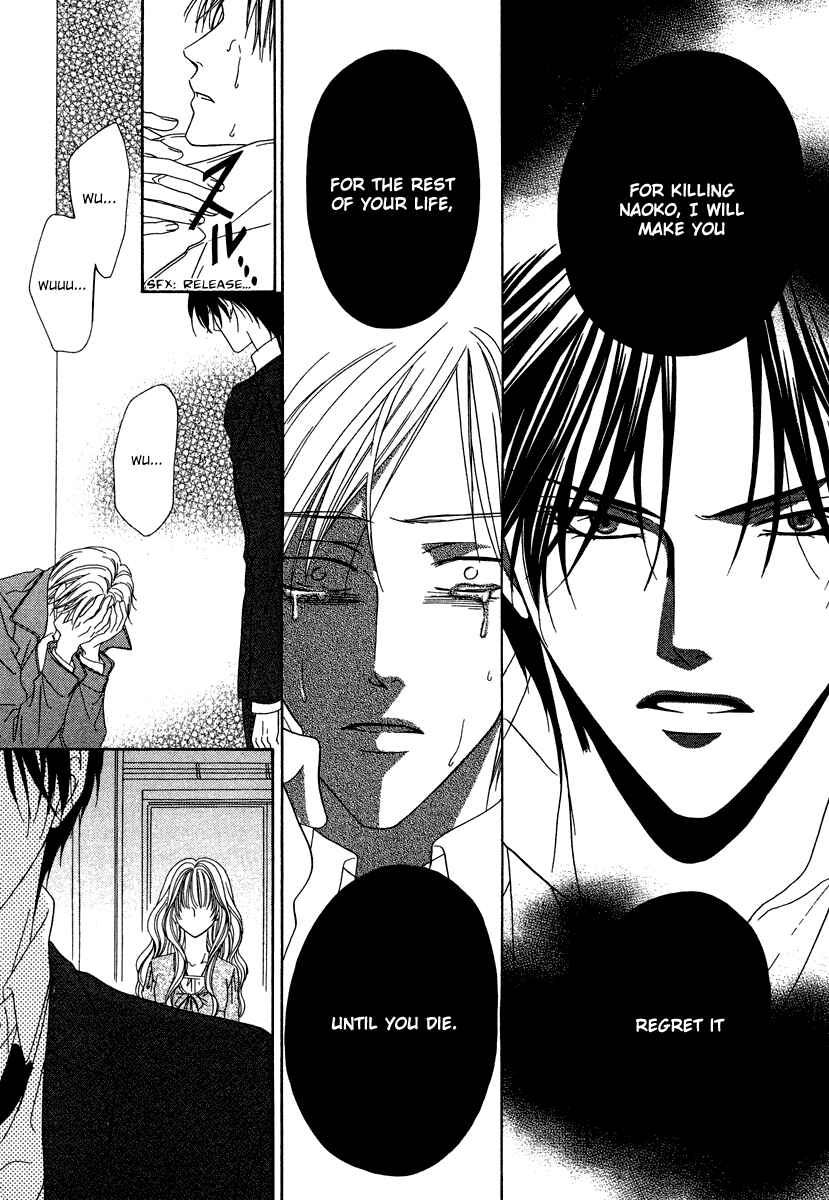 Page 77 Chapter 20 Keishichou Tokuhanka 007