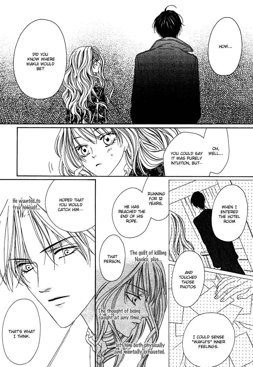 Page 79 Chapter 20 Keishichou Tokuhanka 007