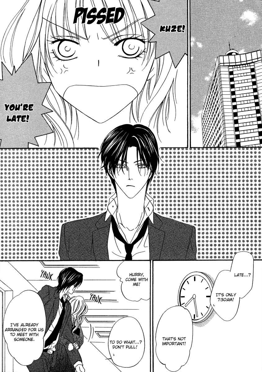 Page 8 Chapter 20 Keishichou Tokuhanka 007