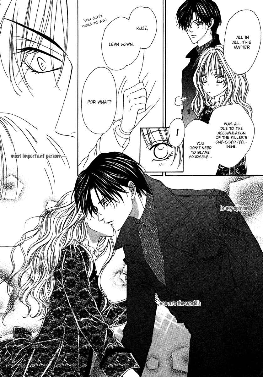 Page 82 Chapter 20 Keishichou Tokuhanka 007