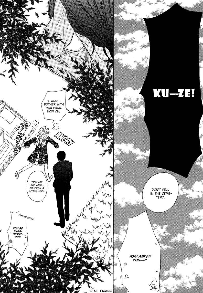 Page 85 Chapter 20 Keishichou Tokuhanka 007