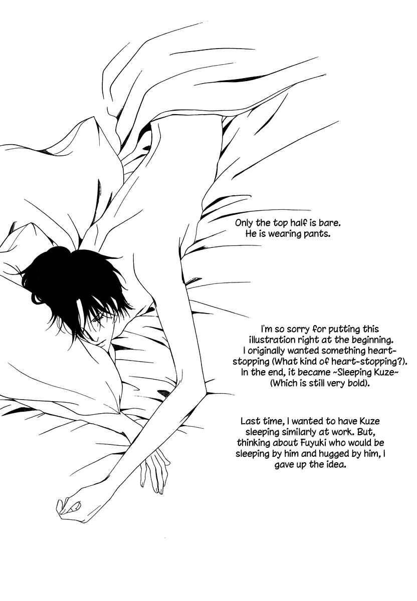 Page 86 Chapter 20 Keishichou Tokuhanka 007