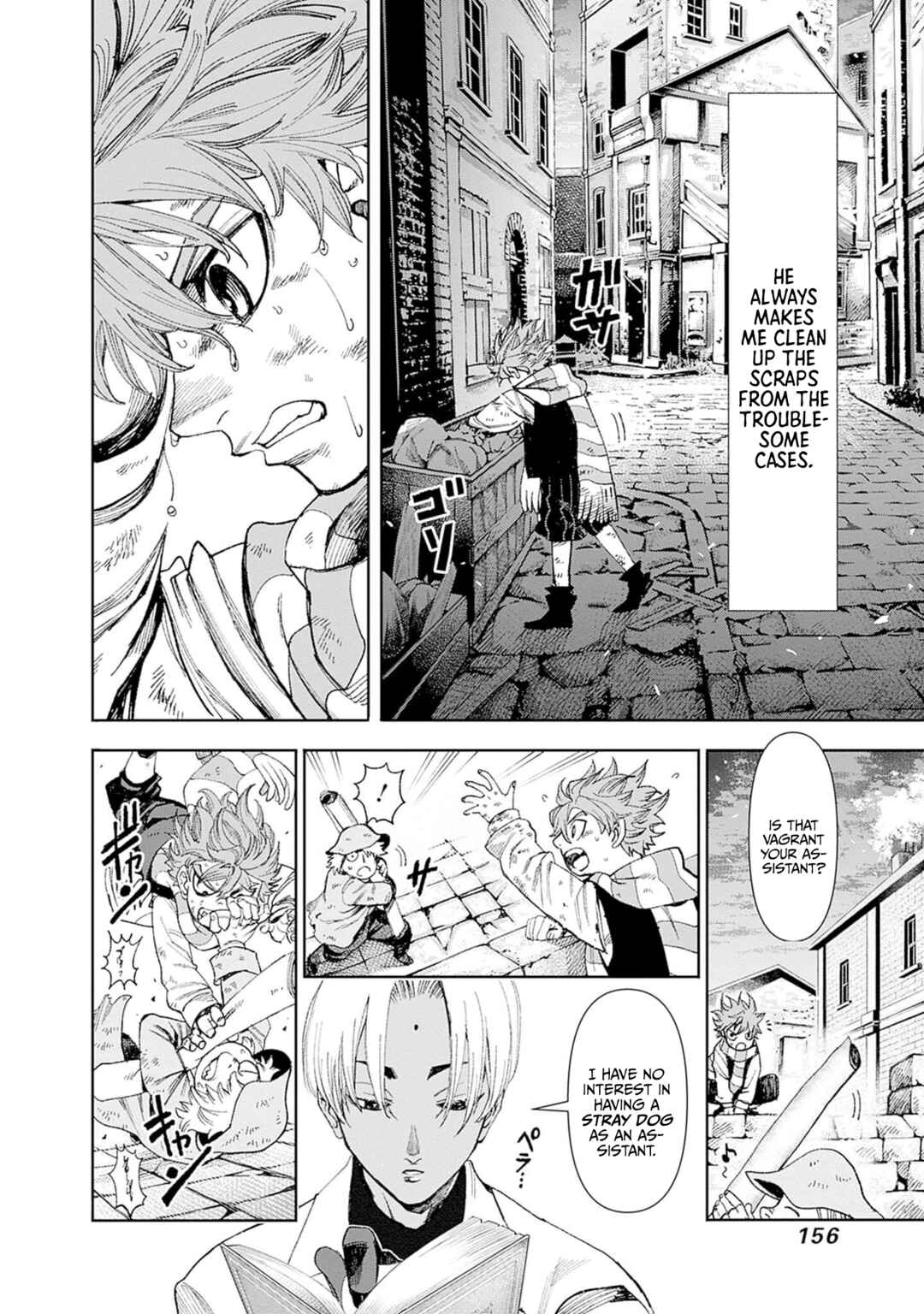 Page 10 Chapter 4 Gas-tou Norainu Tanteidan