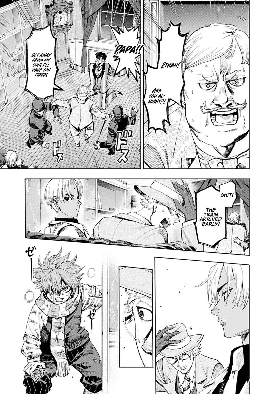 Page 19 Chapter 4 Gas-tou Norainu Tanteidan