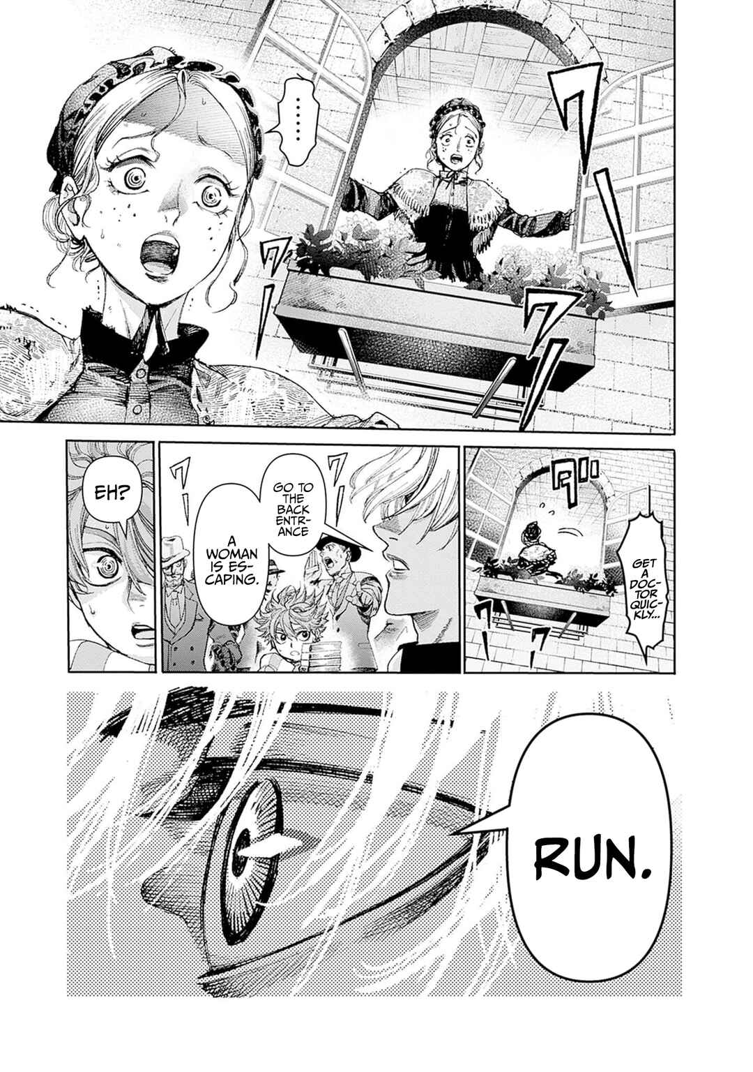 Page 10 Chapter 2 Gas-tou Norainu Tanteidan