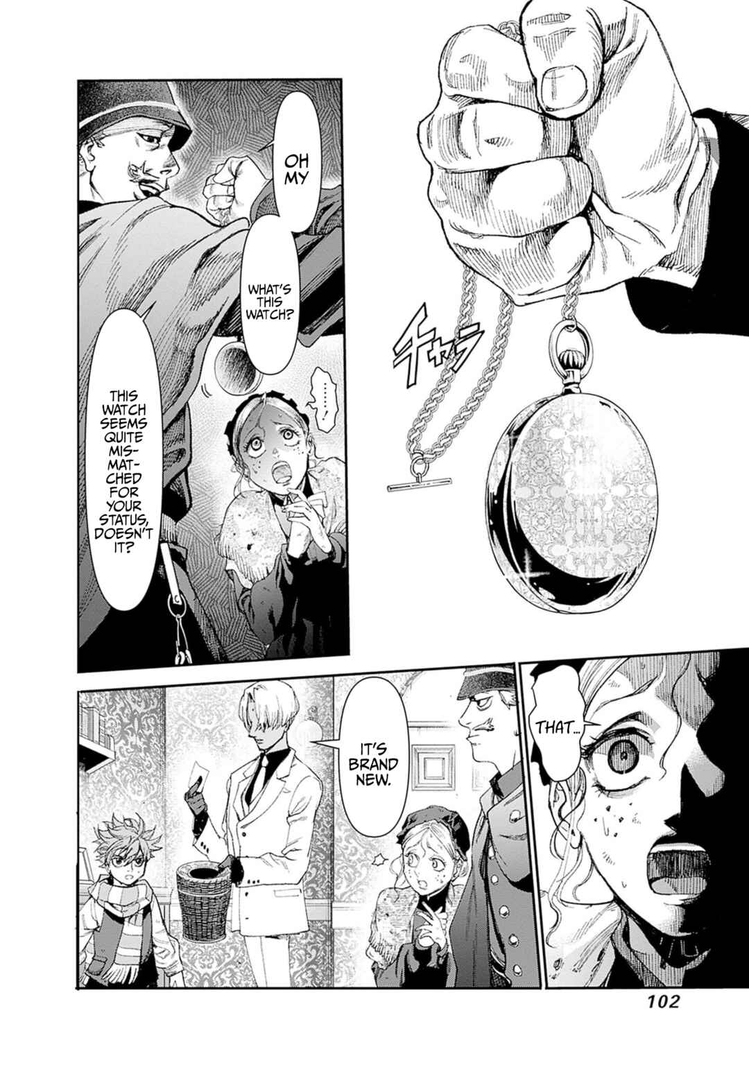 Page 17 Chapter 2 Gas-tou Norainu Tanteidan