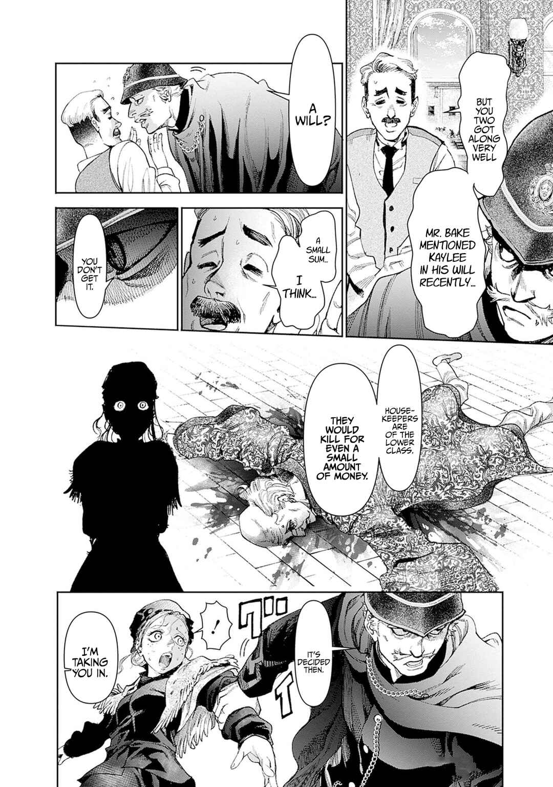 Page 19 Chapter 2 Gas-tou Norainu Tanteidan