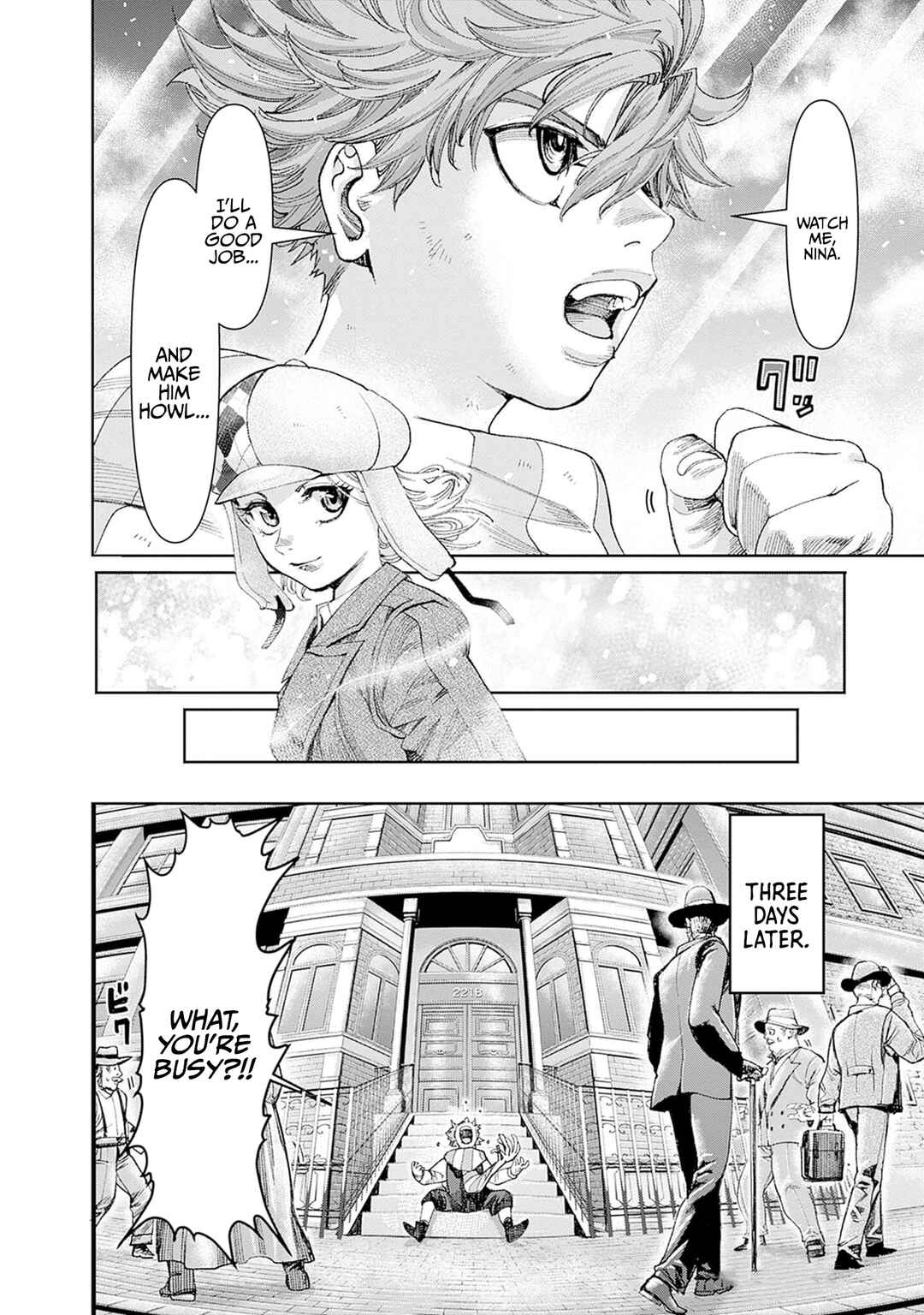 Page 3 Chapter 2 Gas-tou Norainu Tanteidan