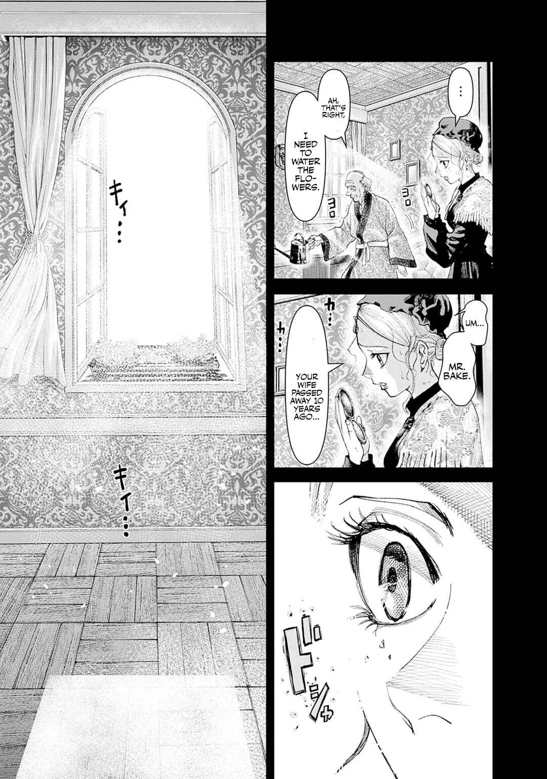 Page 30 Chapter 2 Gas-tou Norainu Tanteidan