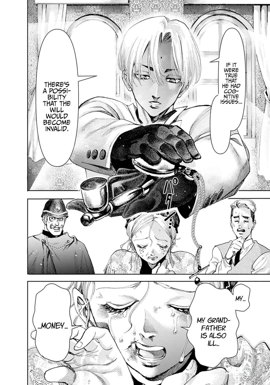 Page 33 Chapter 2 Gas-tou Norainu Tanteidan