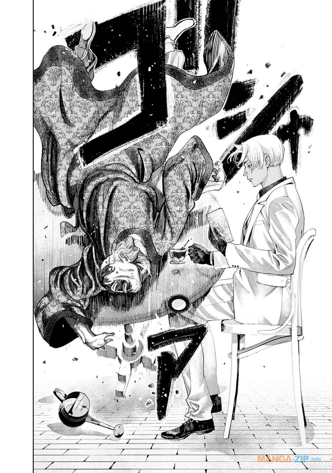 Page 7 Chapter 2 Gas-tou Norainu Tanteidan
