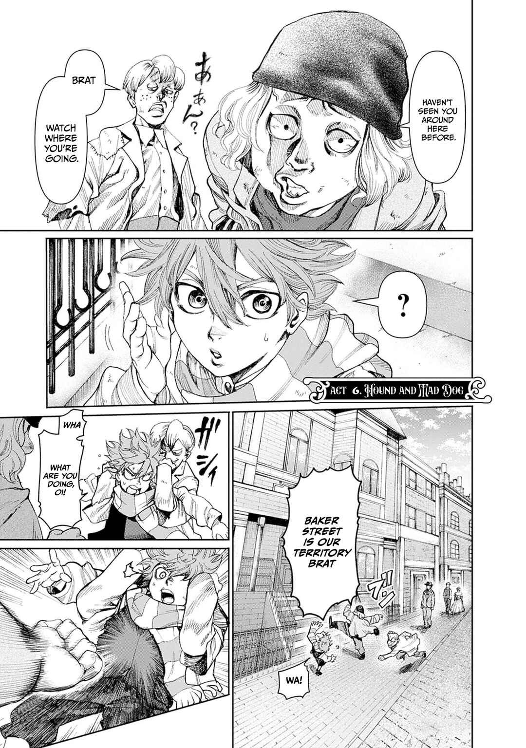 Page 1 Chapter 6 Gas-tou Norainu Tanteidan