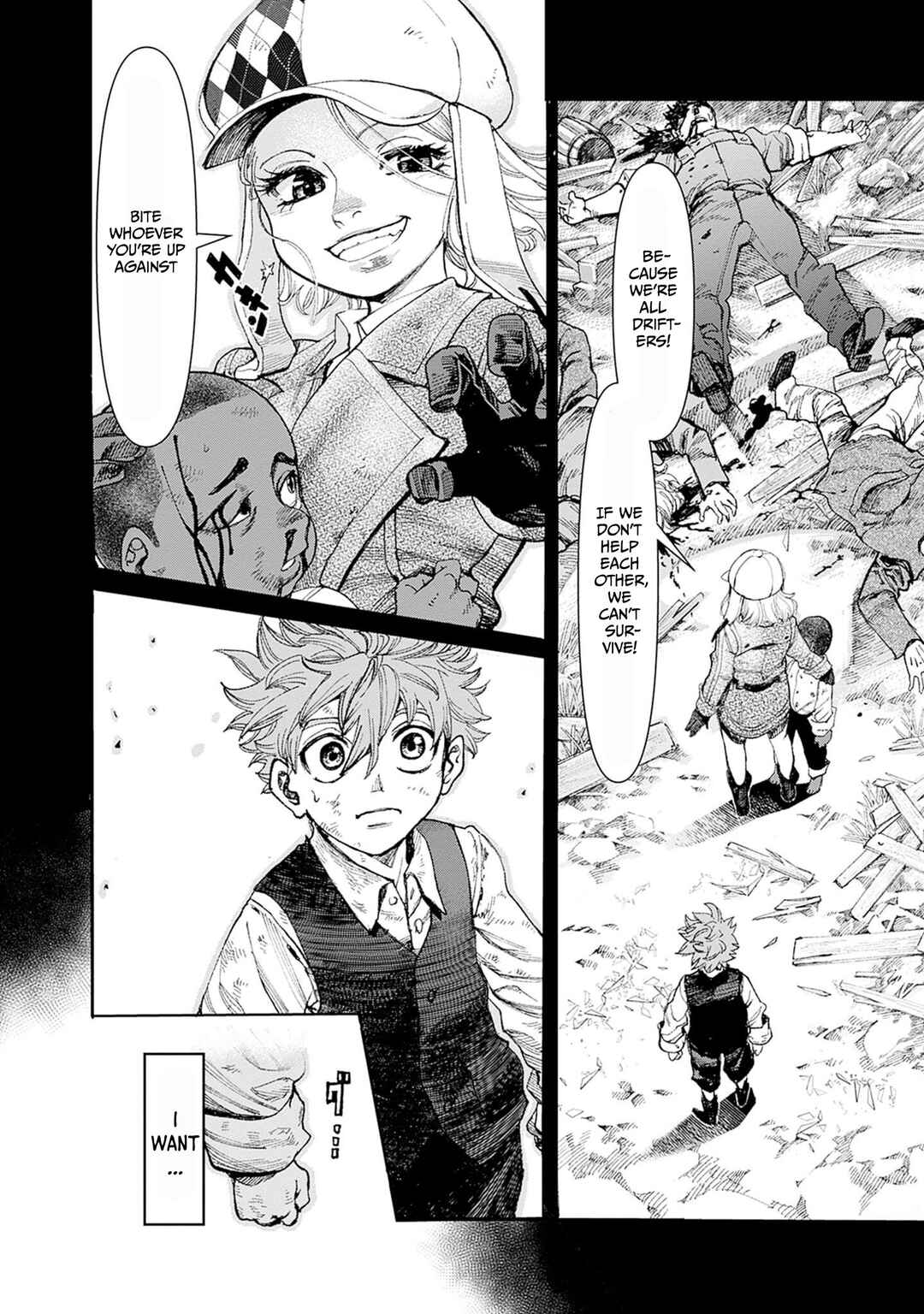 Page 12 Chapter 6 Gas-tou Norainu Tanteidan