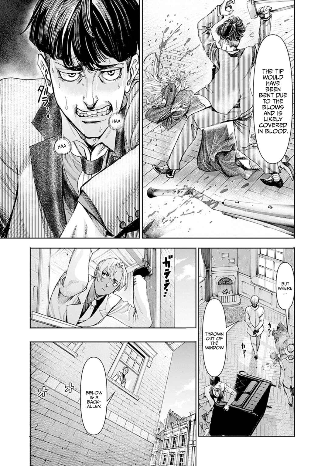 Page 20 Chapter 3 Gas-tou Norainu Tanteidan