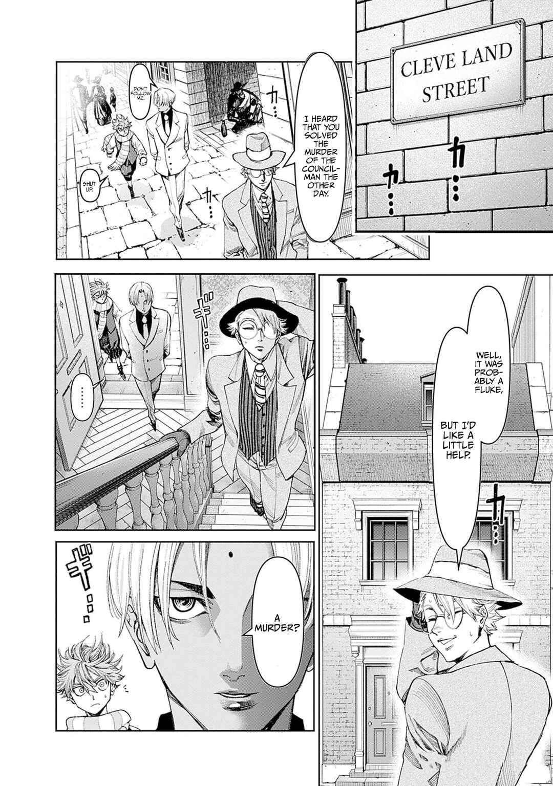 Page 7 Chapter 3 Gas-tou Norainu Tanteidan