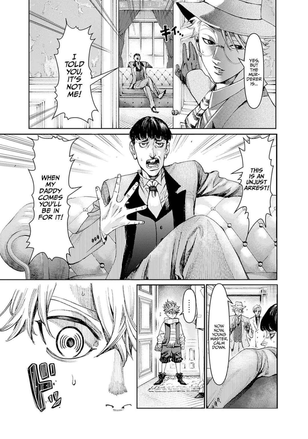 Page 8 Chapter 3 Gas-tou Norainu Tanteidan