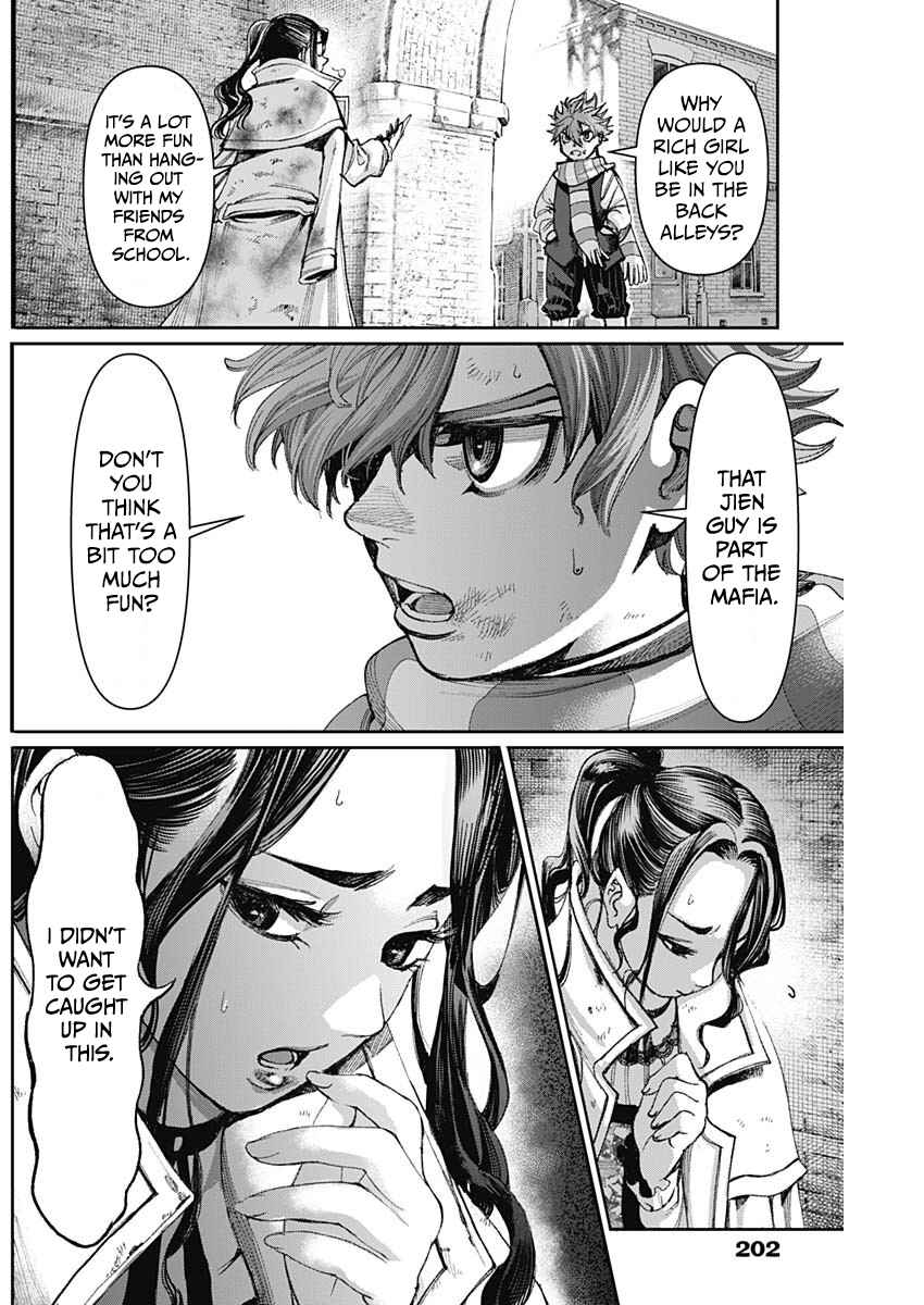 Page 17 Chapter 7 Gas-tou Norainu Tanteidan