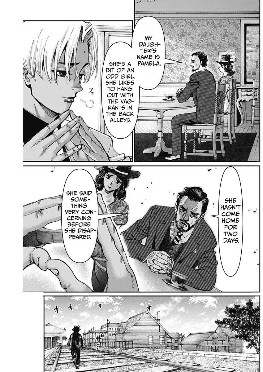 Page 18 Chapter 7 Gas-tou Norainu Tanteidan