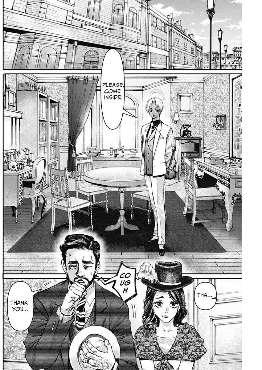 Page 3 Chapter 7 Gas-tou Norainu Tanteidan