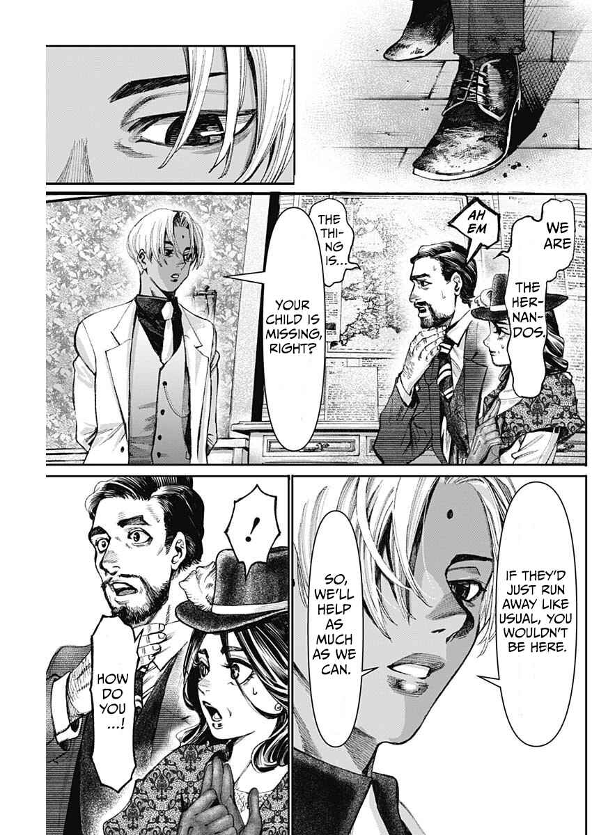 Page 4 Chapter 7 Gas-tou Norainu Tanteidan