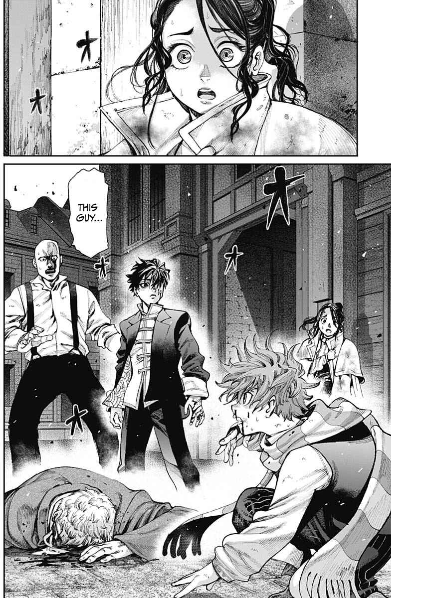 Page 7 Chapter 7 Gas-tou Norainu Tanteidan